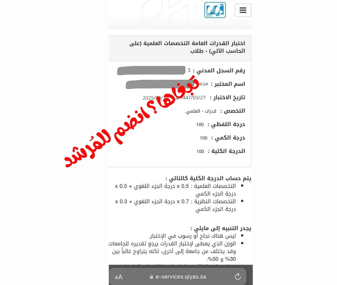 محمد الزهراني