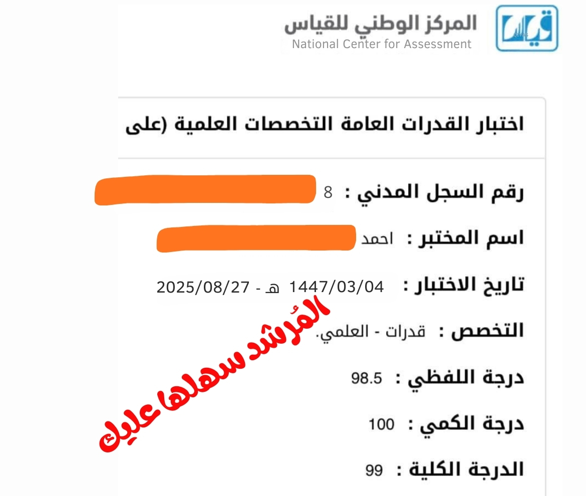 أحمد السحيم